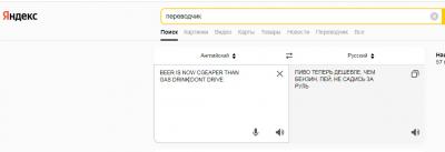 Прикрепленное изображение: 11.jpg